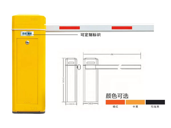 BS-3063系列標(biāo)準(zhǔn)道閘