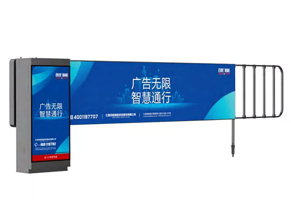 BS-AD02L直流無刷燈箱廣告道閘